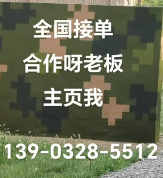 黄冈围墙迷彩漆和地面迷彩喷涂