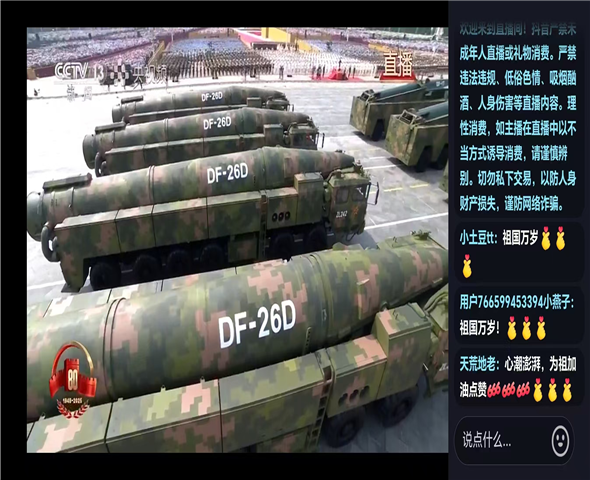 黄冈车辆迷彩漆喷涂